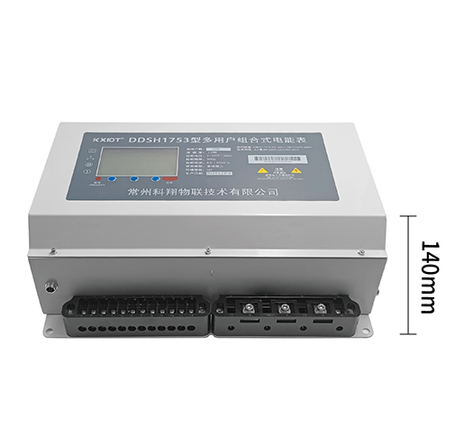 DDSH1753型 多用戶(hù)組合式電能表